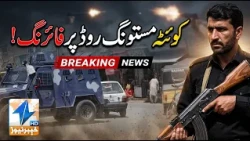 Firing on Quetta-Mastung Road! | Breaking News | Khyber News