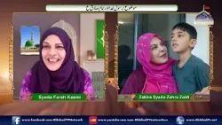 🔴Jashan Sadiqain (AS) | Zakira Syeda Zahra Zaidi | Farah Kazmi | 17th Rabi ul Awal 1448