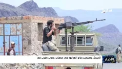 The Army Regains the Initiative on the South and West Taiz Fronts