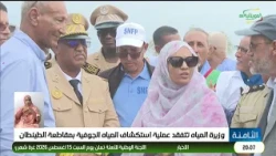 الثامنة 14-08-2026