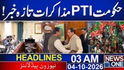 Government-PTI Talks: Latest Update! | 03 AM News Headlines | News One