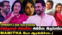 அந்த LOOK -ல எவ்வளோ இருக்கே!| Vishwanath & Sons Team Interview | Suriya | Mamitha | Vasanth TV