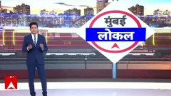 Maharashtra News; Beed में आवारा कुत्तों की दहशत, महिला और बच्ची बुरी तरह घायल