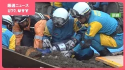 台風の中、地震で土砂崩落が起きた想定　山間地域で官民連携の初動対応訓練　山梨・丹波山村