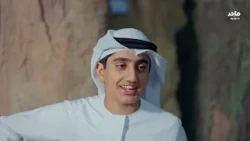 الحلقة الثالثة عشر | مستكشف ماجد 3