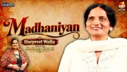 Legends Ek Yaad Unke Baad | Tribute To Surinder Kaur Ji | Madhaniyan | Harpreet Walia | MH ONE