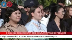 THE 90TH ACADEMIC YEAR HAS BEGUN AT KORKYT ATA KYZYLORDA UNIVERSITY