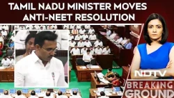 Tamil Nadu Assembly Says NEET Hurts Social Justice, Demands Abolition