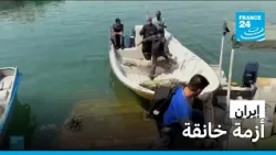 إيران: أزمة البنزين تضرب بندر عباس والاقتصاد يترنح تحت ضغط الحرب والعقوبات