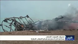 The UN Envoy’s Warnings and the Dangers of Delaying Decisive Action Against the Iranian-backed Ho...