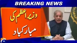 PM Extends Congratulations on Smooth First Phase of AJK Constituent Assembly Elections