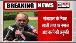 धार भोजशाला विवाद मामला: सुप्रीम कोर्ट ने मध्य प्रदेश हाईकोर्ट के फैसले पर रोक लगाने से किया इनकार