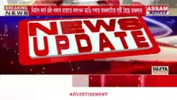 নিৰ্মাণ সম্পূৰ্ণ হোৱাৰ পূৰ্বেই ভঙি পৰিল এখন দলং