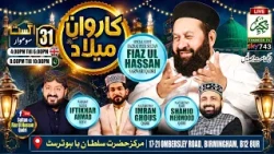 Karwan-e-Milad || 31st August 2026 || Takbeer TV SKY743