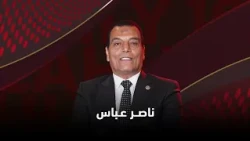 Tune in to the pre-match analysis for Al Ahly vs. Canal, Wednesday at 7:30 PM 🦅🔴 #AlAhlyStadium