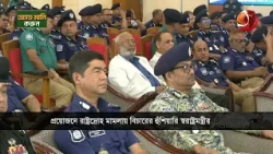 ‘আওয়ামী লীগের দোসরদের গ্রেপ্তার করতে পারলে পুলিশকে পুরস্কৃত করা হবে’ | Police | Channel 24