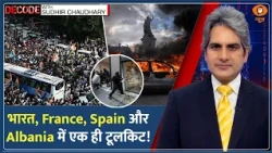 Decode: अब France में भी Regime Change Gang, एक ही Toolkit | Sudhir Chaudhary | India Delhi Protest