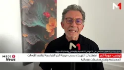 Tunisia: Power cuts amid record heatwave worsen living crises and trigger judicial investigations