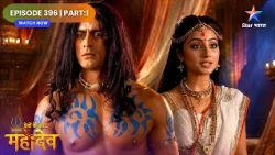 Devon Ke Dev Mahadev | Jalandhar Ne Vrinda Ko Narayan Ki Puja Karne Se Roka! | Full Ep. 396 | 01