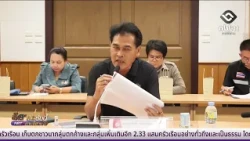 Bueng Kan Prepares for Trail Running Event | Isan Today October 15, 2026