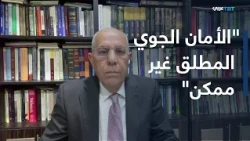 Al-Duwairi: I Do Not Expect British Strikes Deep Inside Yemen Because It Requires Parliament's Ap...