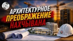 New housing and hospitality facilities are being built in the Autonomous Republic