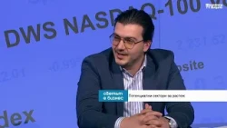 Ц. Лазаров: Златото ще стигне $6000 до края на 2026 г., ако страхът се запази