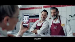קופה ראשית הסרט | יותר מ-700 אלף צופים כבר צחקו