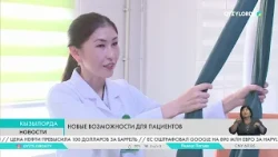 New opportunities for patients