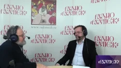 Филипп  Тараторкин, декан факультета архивоведения историко-архивного института РГГУ об архивах