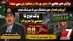 Heavy Weapons Strike on Terrorists Hiding in the Mountains Operation Shaban Delivers a Crushing Blow