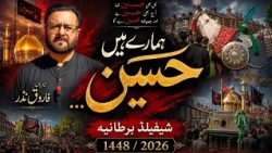 Jaloos e Aza | Imam Hussain (AS) | Procession | Sheffield UK | Safar 1448 | Noha | Matam | 2026