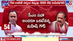 Komatireddy Raj Gopal Reddy | కాంగ్రెస్‌లో కోమటిరెడ్డి రాజగోపాల్ రెడ్డి కామెంట్స్ కాక