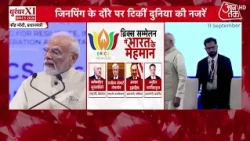 PM Modi BRICS Business Forum News: PM Modi shared his vision at the BRICS Business Forum | Aaj Tak