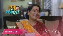 Happu Ki Ultan Paltan | Episode - 74 | Part 1 | Daroga Happu Singh, Rajesh Singh, Katori Devi Singh