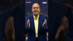 The Strait of Hormuz is Cornering Egypt: Why Has the Scapegoat Vanished and Solutions Appeared?