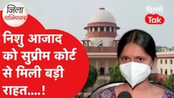 Ghaziabad News: Major relief for Nishu Azad from the Supreme Court! Report sought from UP and Del...