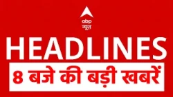 Top News: बड़ी खबरें, फटाफट | Jantar Mantar | CJP Protest | Parliament Monsoon Session Day