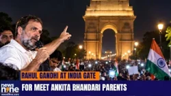 Rahul Gandhi Meets Ankita Bhandari’s Parents at India Gate | Dushyant Kumar Gautam Appointment Row