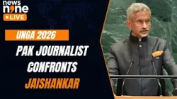 Don't Miss This Moment! Jaishankar unfazed after Pakistani Journalist confronted him during UNGA