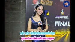 នៀន នៀន បើកចិត្តនិយាយជាលើកដំបូង ក្រោយបំណងដែលប៉ងបានសម្រេច