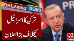 Turkey Makes a Major Announcement Against Israel | Breaking News | 92NewsHD
