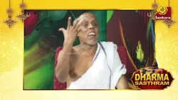 இறந்தவர்களின் உடலை எத்தனை மணிக்குள் தகனம் செய்வது நல்லது? | Dharma Sasthram | Epi No 71