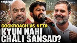 Parliament Mein Hungama! Monsoon Session Ki Productivity Sirf 19% | Opposition vs Government