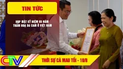 CA MAU NEWS EVENING 8/10/2026 | COMMEMORATING THE 65TH ANNIVERSARY OF THE AGENT ORANGE TRAGEDY IN...