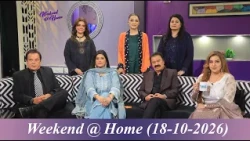 WEEKEND @ HOME | SUNDAY 18 10 2026
