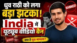 Big Delhi HC decision in Dhruv Rathee video controversy! | What did the court say?