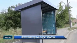 Мичурин көшесіндегі абаттандыру жұмыстары