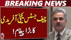 Chief Justice Yahya Afridi | Justice System | District Courts | Timely Justice - Aaj News