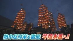 Thorough Heat Stroke Prevention Measures Ahead of the Kanto Festival!
